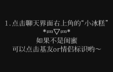 QQ字符幸运字符如何快速刷取？