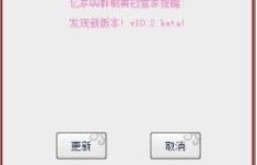 亿家QQ群刷皇冠管家破解版真的有效吗？最新版本亮点何在？