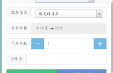 QQ代刷众人网网址是多少？