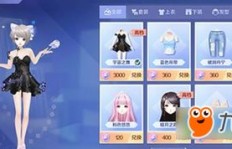 靠谱吗？探讨QQ炫舞手游刷钻真实性