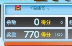 QQ堂水面11能刷彩蛋吗？能单人开始游戏吗？
