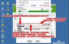 如何免费提升QQ客访量？高效软件助力人气增长！