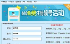 如何低价永久刷QQ靓号？靠谱网站推荐！