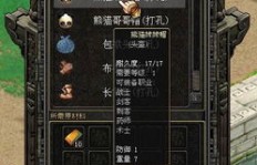 QQ幻想刷书最低等级是多少？需要哪些装备？