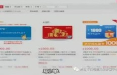 京东刷单兼职QQ群是如何骗人的？