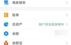 QQ如何关闭刷脸登录功能？