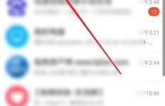 如何快速刷QQ今日获赞？QQ获赞排行榜位置在哪？