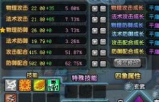 QQ三国刷小蛮猪真的能赚钱吗？