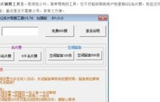 QQ免费刷名片神器真的存在吗？