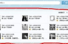 如何快速刷取QQ无限厘米币？