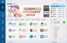 如何使用QQ刷VIP自助软件提升等级？
