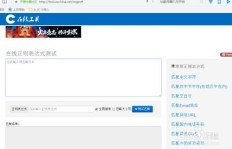 想通过二建建筑刷题？加入QQ群还是选择软件辅助？