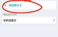 如何用QQ卡刷QB？轻松获取Q币的方法你知道吗？