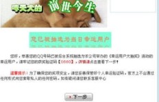 如何在QQ空间中有效扩列？影响力倍增的秘诀！