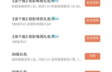 QQ刷一刷活动礼包领取位置及频率是多少？