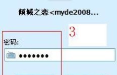 哪些神秘软件能免费解锁QQ大会员？真的存在吗？