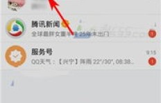 QQ如何快速刷赞？刷QQ账号的技巧有哪些？