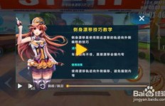 掌握哪些技巧能迅速达成QQ飞车手游成就？胜率提升又有何妙招？