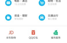 如何安全地在QQ充值平台进行刷钱操作？