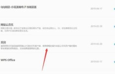 如何通过网址操作实现QQ赞的增加？