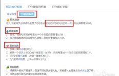 如何在线提升QQ空间说说人气？刷人气的正确方法你知道吗？