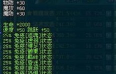 QQ三国新区JS刷副本最快角色是谁？