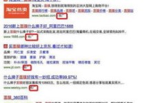免费QQ刷赞，哪家网站全网推广最靠谱？