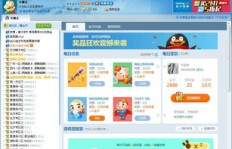 如何快速提升QQ游戏积分？最快的方法有哪些？