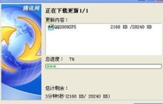 QQ刷图片为何如此缓慢？刷新图片速度慢怎么办？