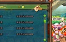 QQ三国暑期充值代刷安全吗？会封号吗？