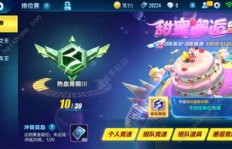 如何轻松获取QQ飞车手游中的A车？永久刷车软件真的存在吗？