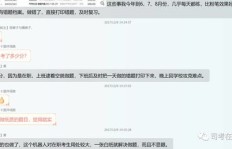 QQ智能刷题真的有效吗？QQ刷题机器人如何助力学习？