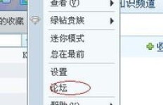如何找到合适的QQ音乐评论刷平台？
