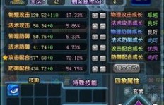 QQ三国YY刷图VS JS刷副本，哪个更高效？