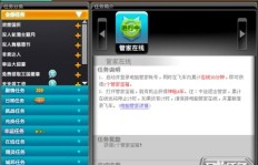 如何在玩酷网络中轻松获取QQ说说点赞？刷赞秘籍大公开！