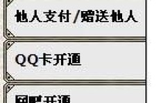 如何有效刷取QQ黑砖与黑钻的方法有哪些？