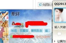 免费QQ名片赞何处寻？为何这般稀缺？