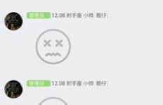 为何我的QQ表情无法加载？出现这种情况该如何解决？