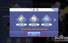 快速提升QQ炫舞手游心动值，有哪些高效方法？