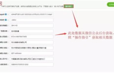 如何在QQ上填写刷单会员审核表？