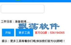 免费QQ拉圈刷网址哪里找？探索高效刷圈的秘密！