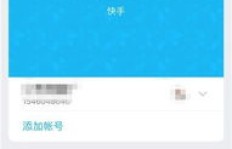 QQ刷网站最便宜快手可信吗？