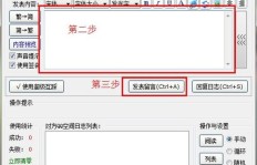 安卓手机版QQ空间人气提升软件哪里找？如何在线高效刷QQ空间人气？