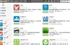 QQ微博在线刷听众靠谱吗？是真的还是骗局？