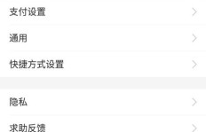 一周一次的QQ游戏刷脸限制，是何原因如此设定？