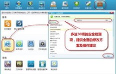 苹果QQ验证码无法显示如何解决？刷不出验证码的应对策略