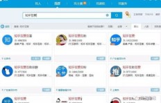 哪里能找到性价比高的QQ刷赞工具？便宜又可靠？