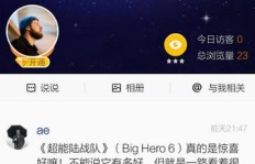 哪里能找到便宜的QQ刷点赞网站？