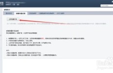 遇到QQ邮箱内存不足如何解决？刷内存不足问题攻略