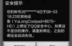 哪些网站提供刷QQ价格及图片大全？一网打尽最新信息！